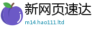 2025新奥天天开好彩开奖结果即7777788888管家婆王中王佛祖天书